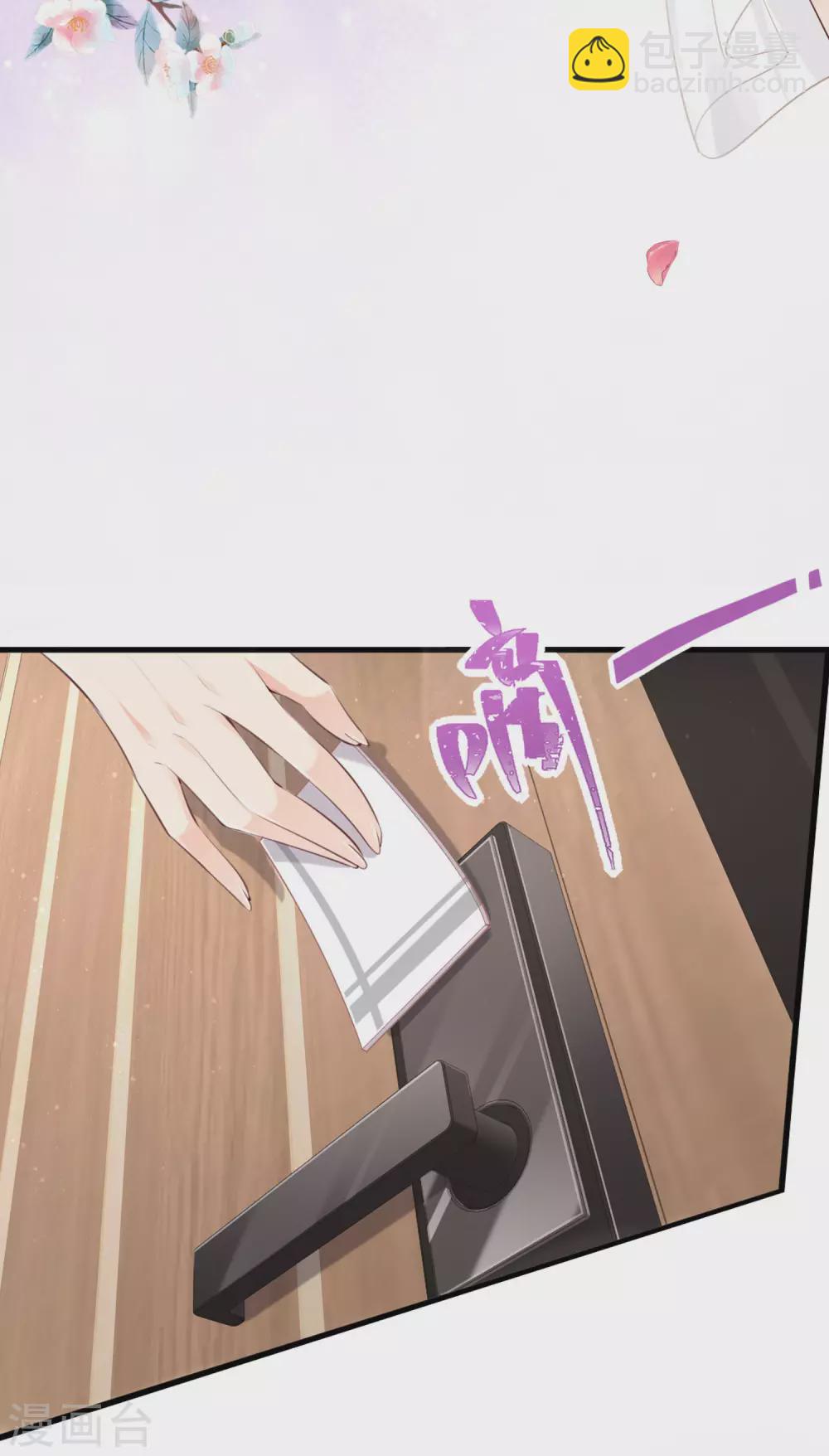 第1话 放开我的女朋友！(1/2)-第2话