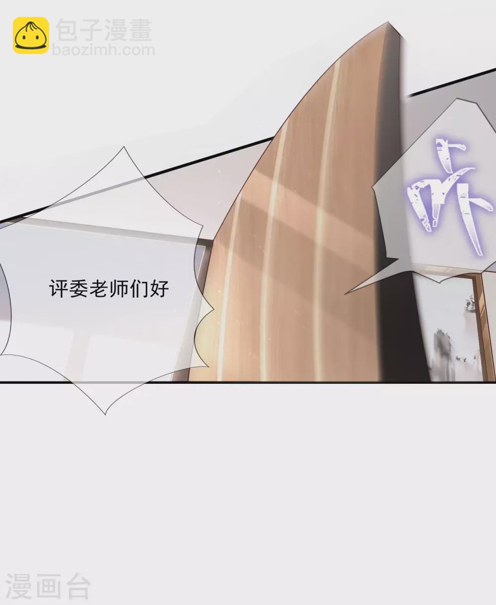 第1话 放开我的女朋友！(1/2)-第2话