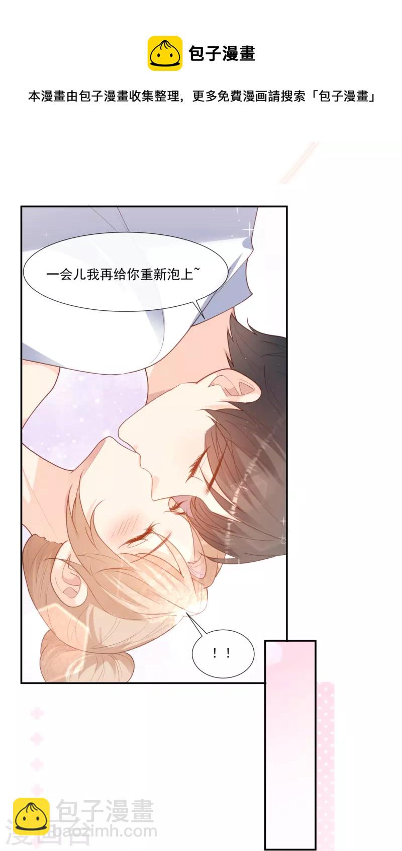 第100话 补偿～-第102话