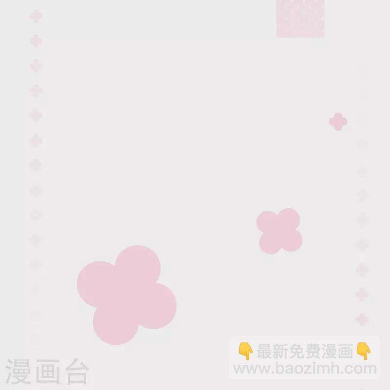 第100话 补偿～-第102话