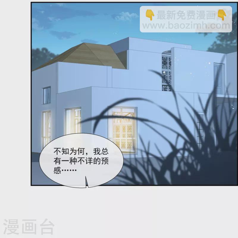 第100话 补偿～-第102话