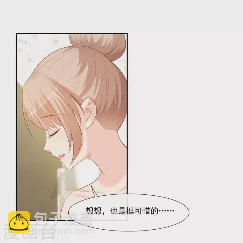 第100话 补偿～-第102话