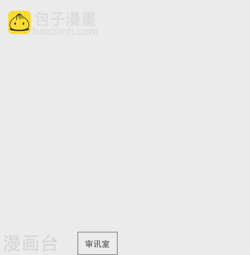 第102话 挖墙脚-第104话