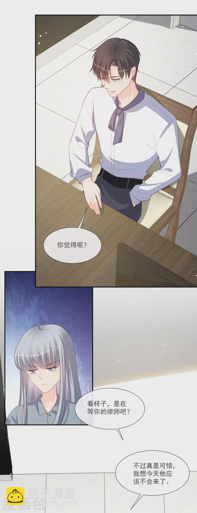 第102话 挖墙脚-第104话
