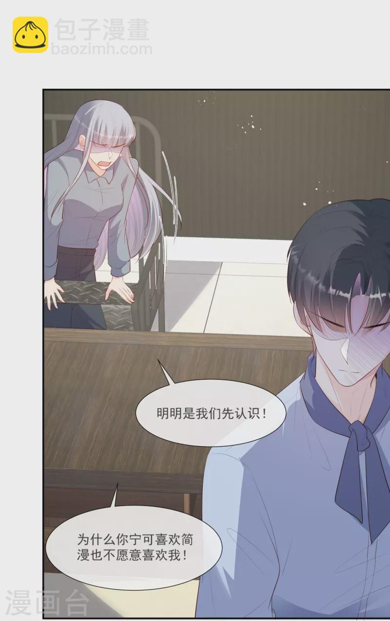 第102话 挖墙脚-第104话