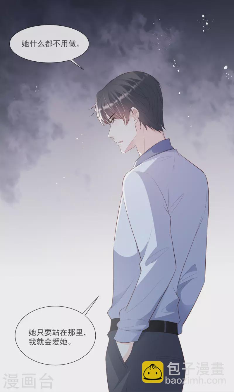 第102话 挖墙脚-第104话