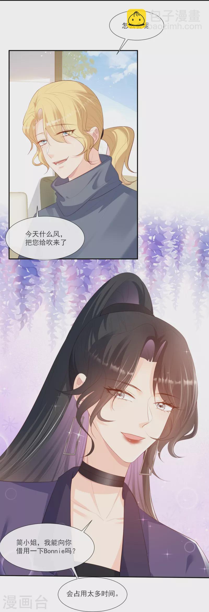 第102话 挖墙脚-第104话