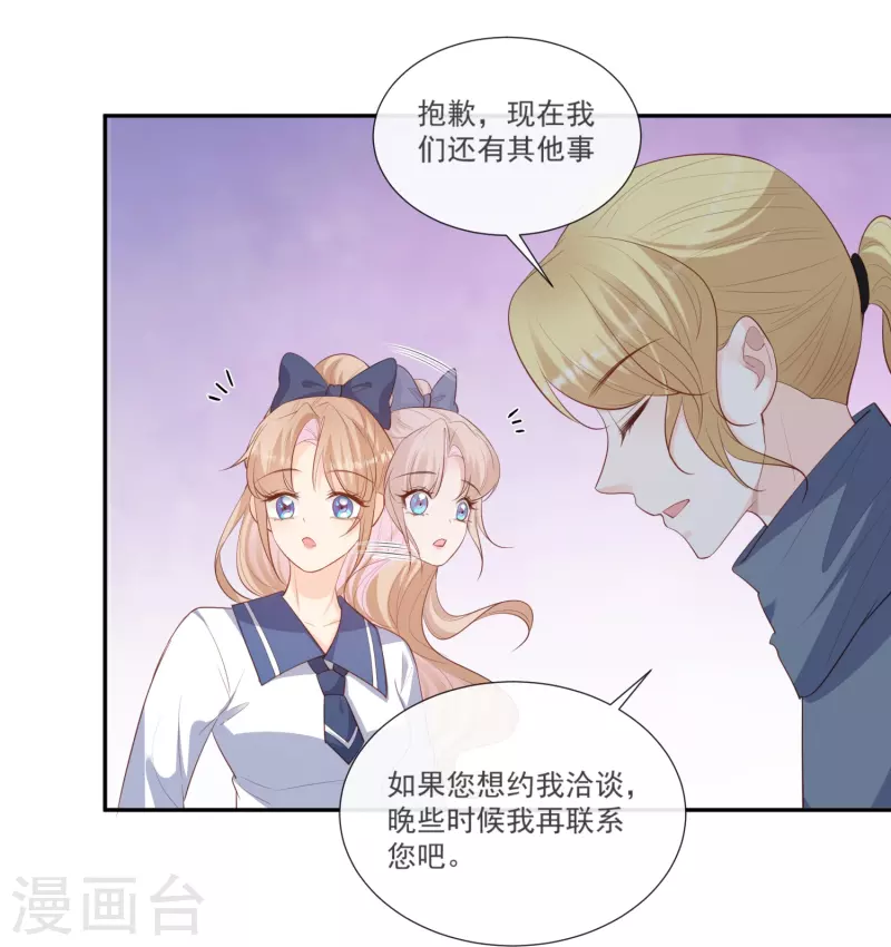 第102话 挖墙脚-第104话