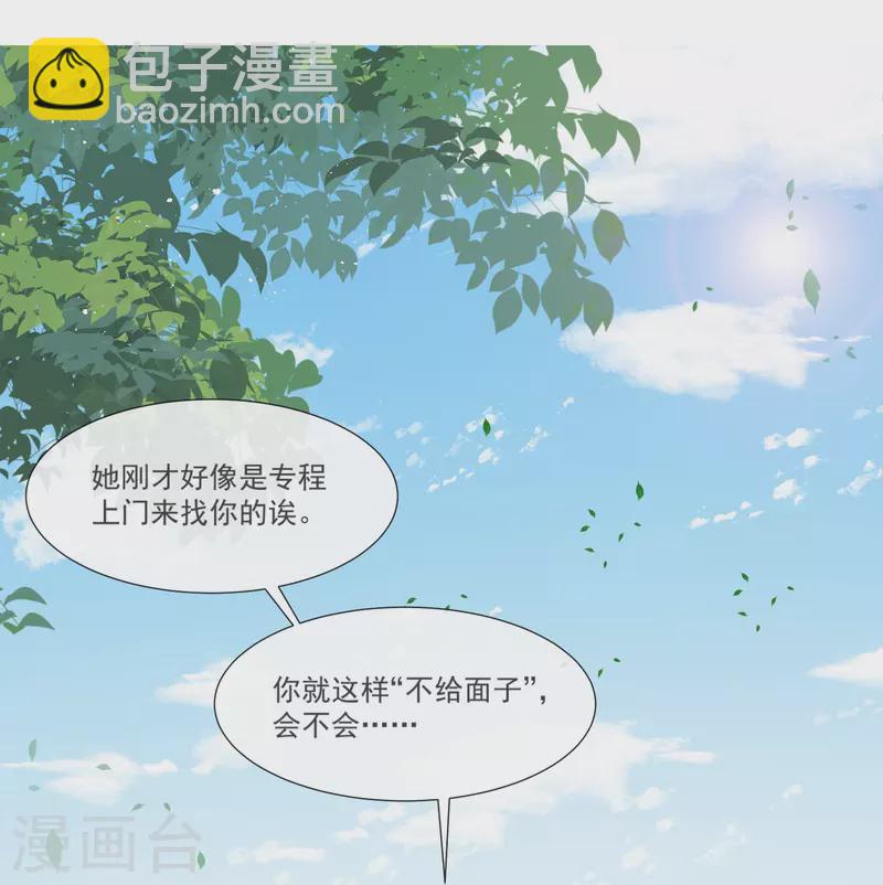 第102话 挖墙脚-第104话