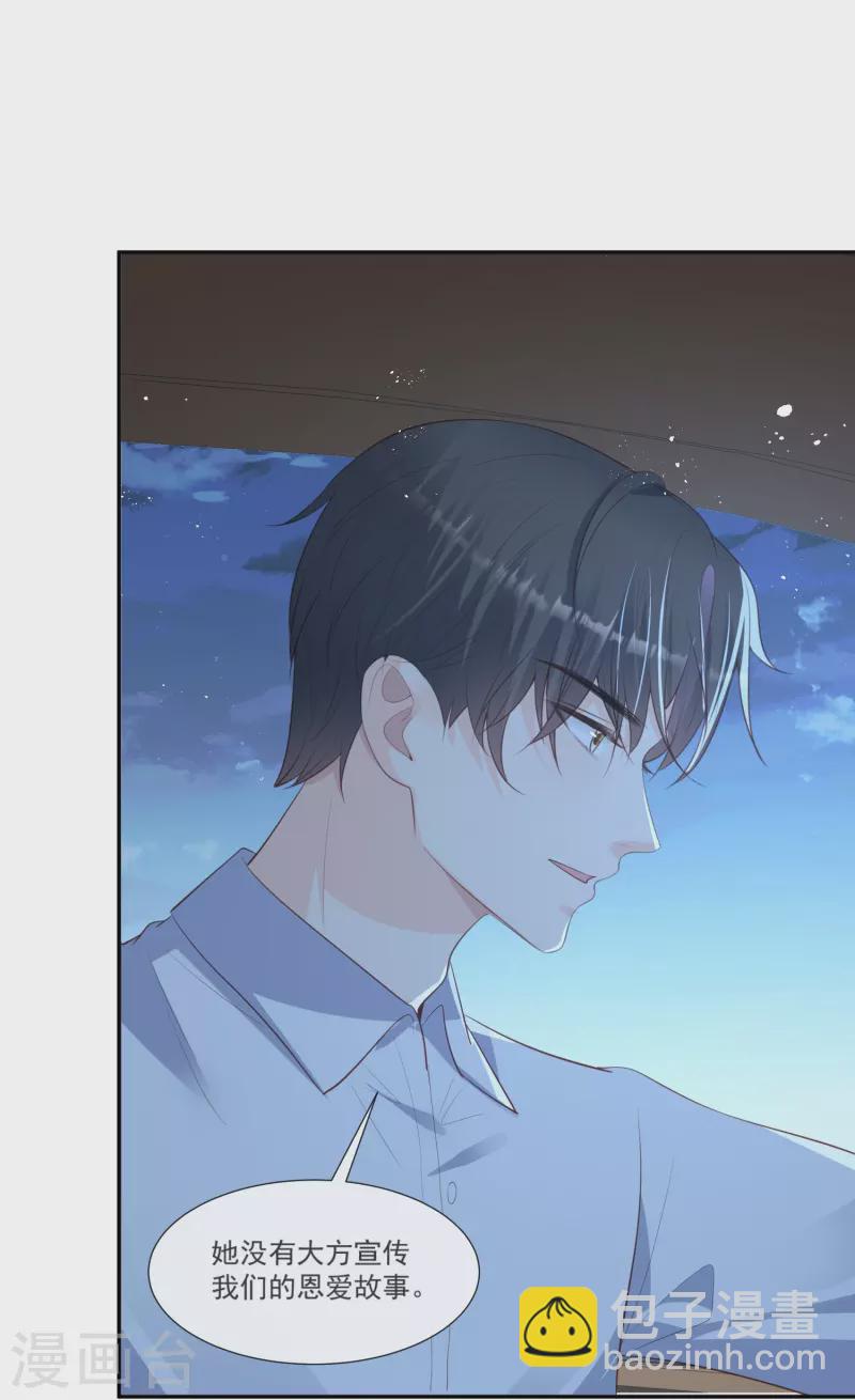 第104话 先生，等人呢？-第106话