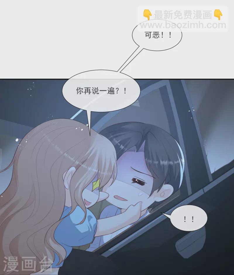 第104话 先生，等人呢？-第106话