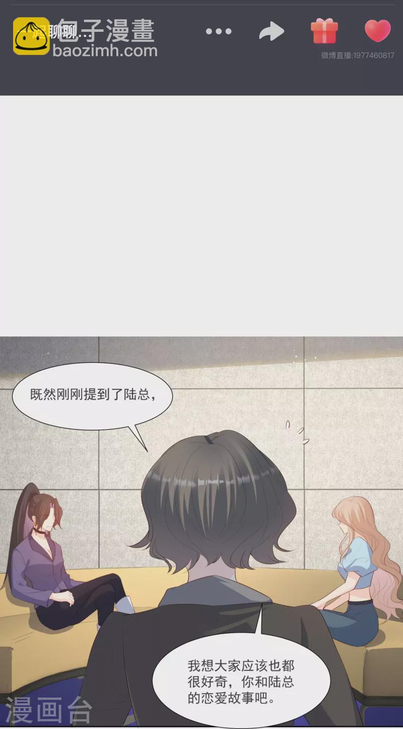 第104话 先生，等人呢？-第106话