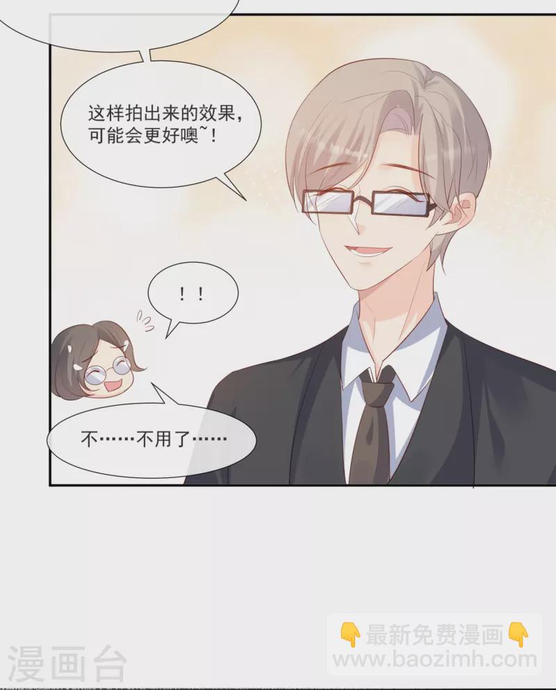 第106话 这是偷情？-第108话