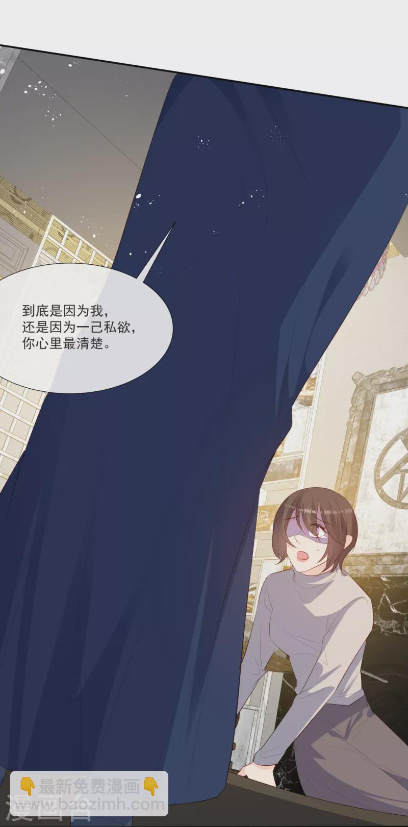 第106话 这是偷情？-第108话