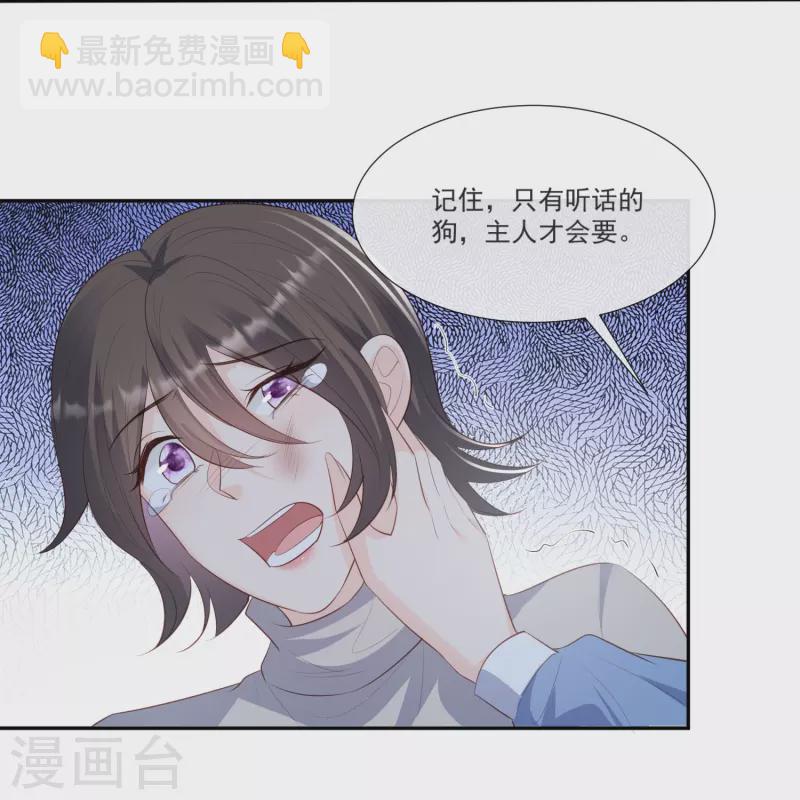 第106话 这是偷情？-第108话