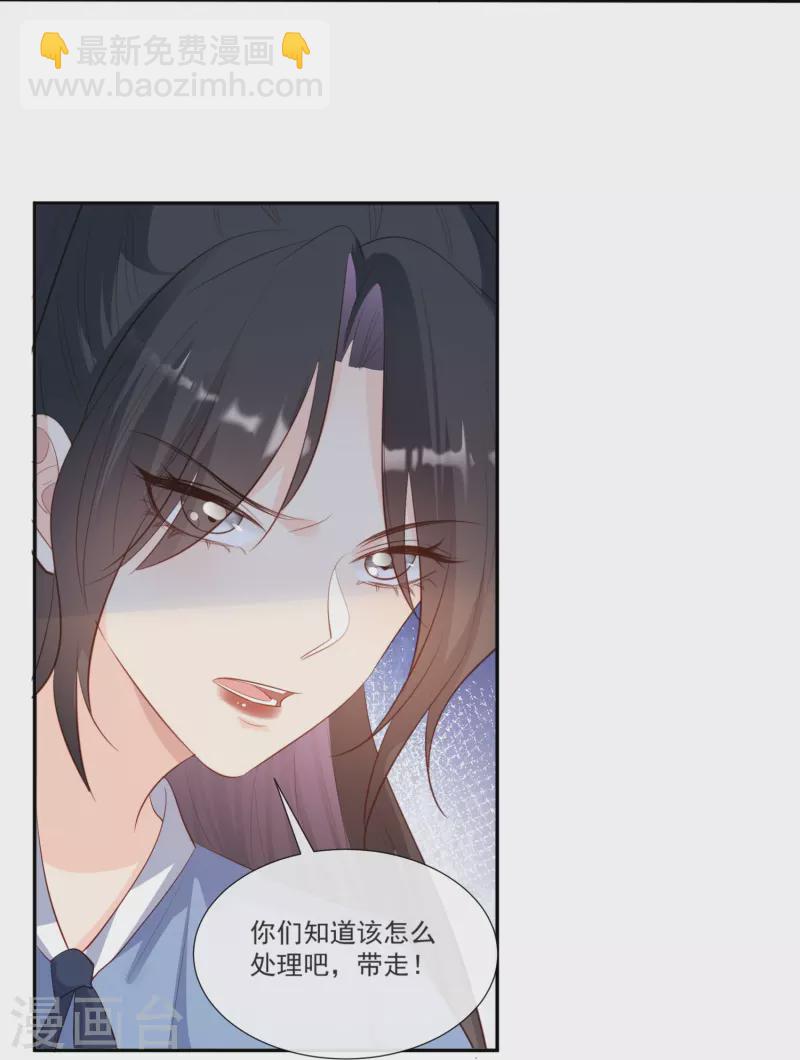 第106话 这是偷情？-第108话
