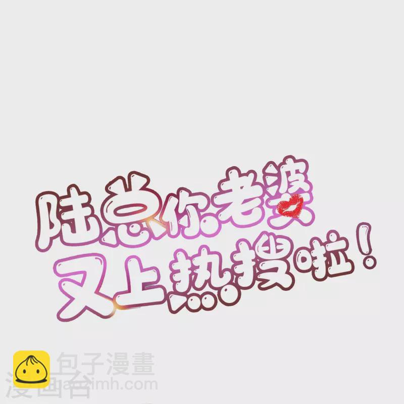 第106话 这是偷情？-第108话