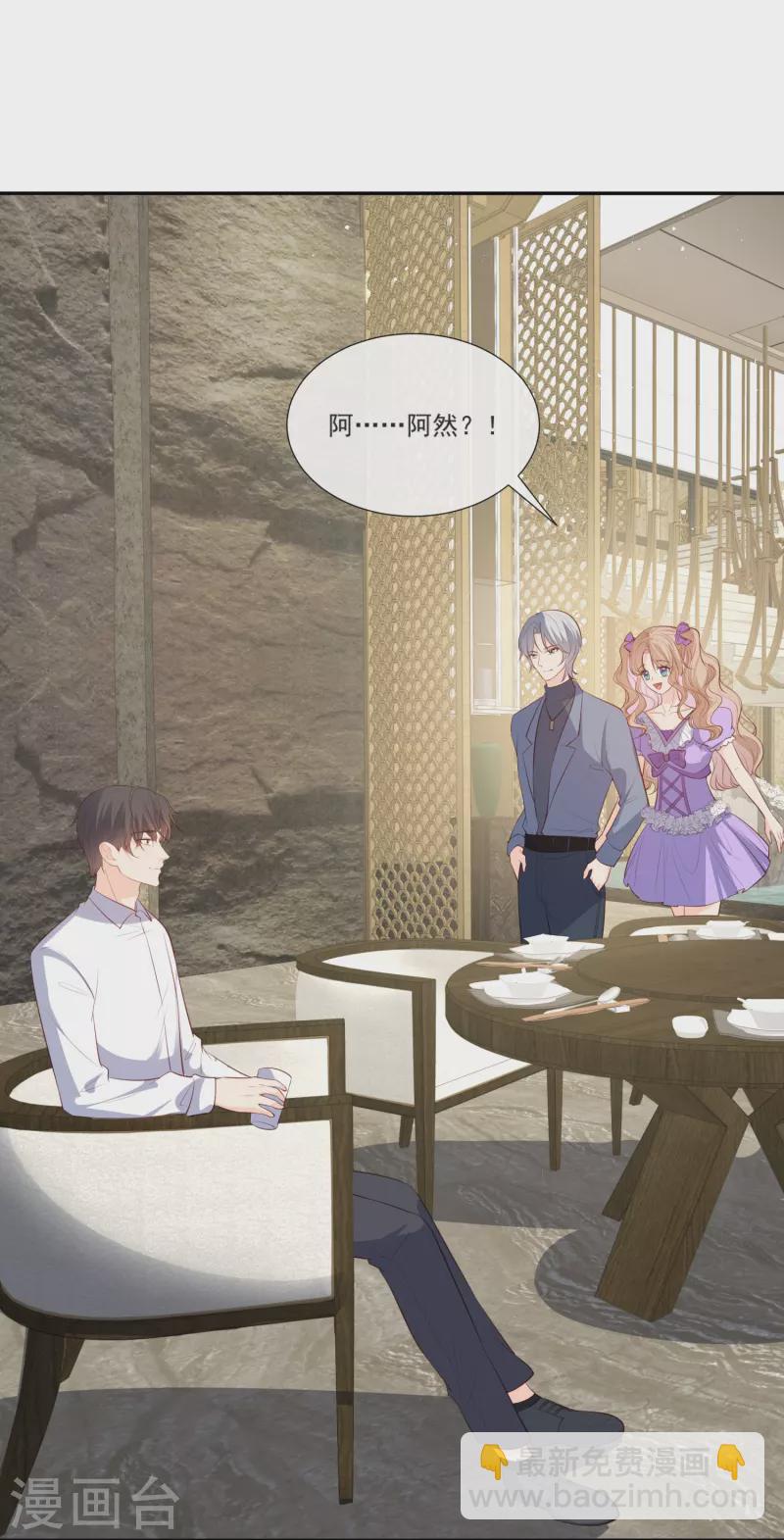 第106话 这是偷情？-第108话