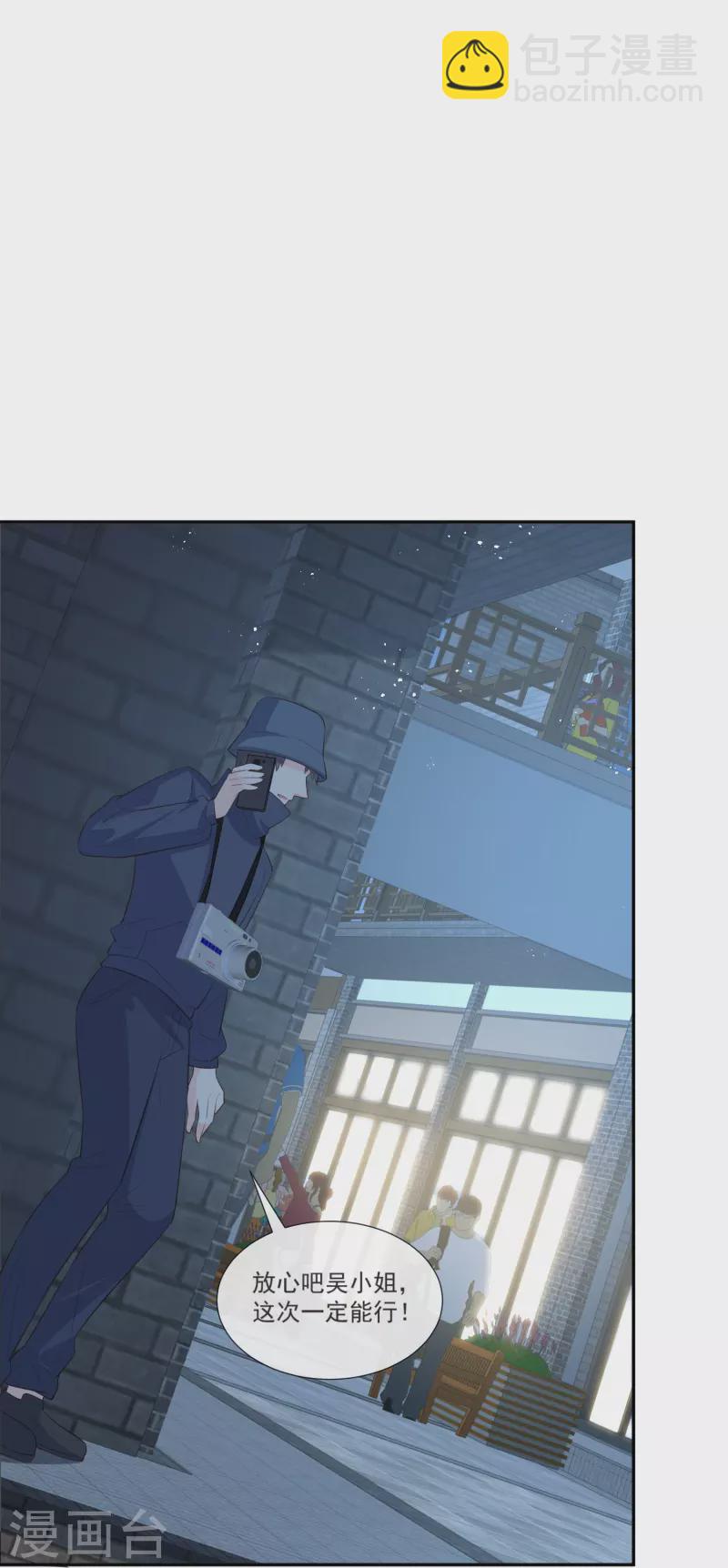 第106话 这是偷情？-第108话