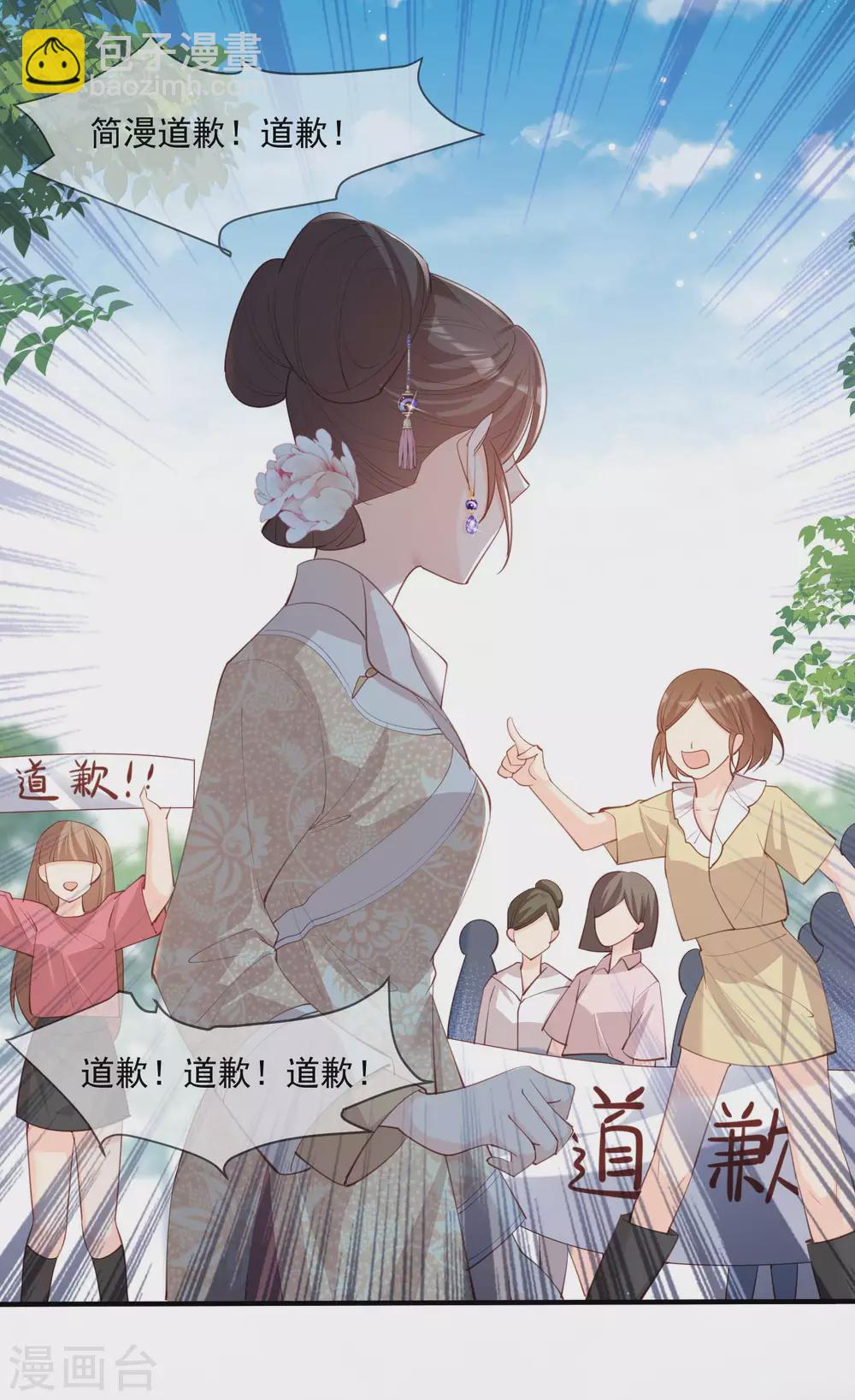 第11话 签入旗下？-第12话
