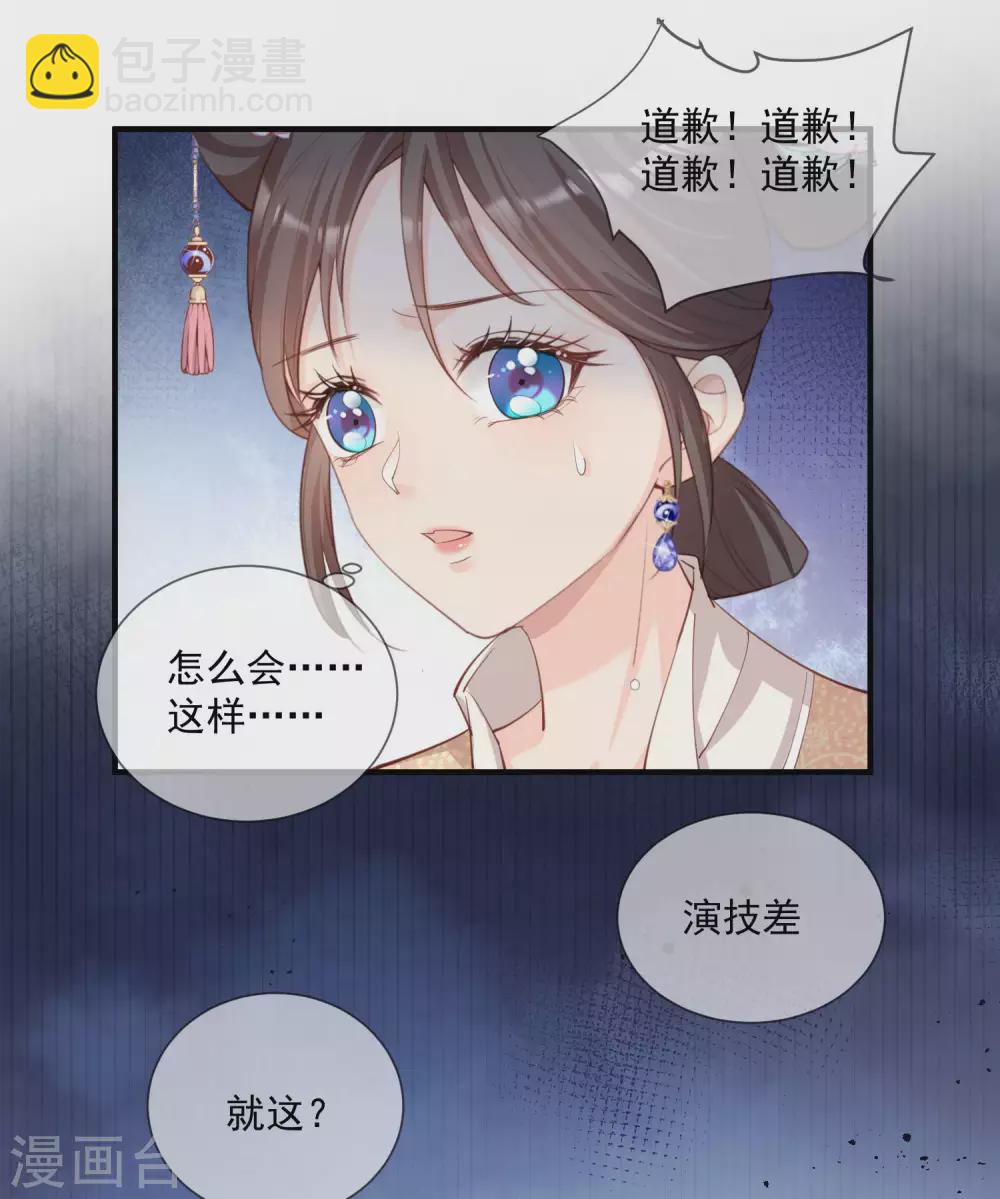 第11话 签入旗下？-第12话