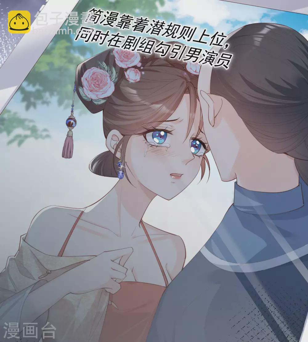 第11话 签入旗下？-第12话