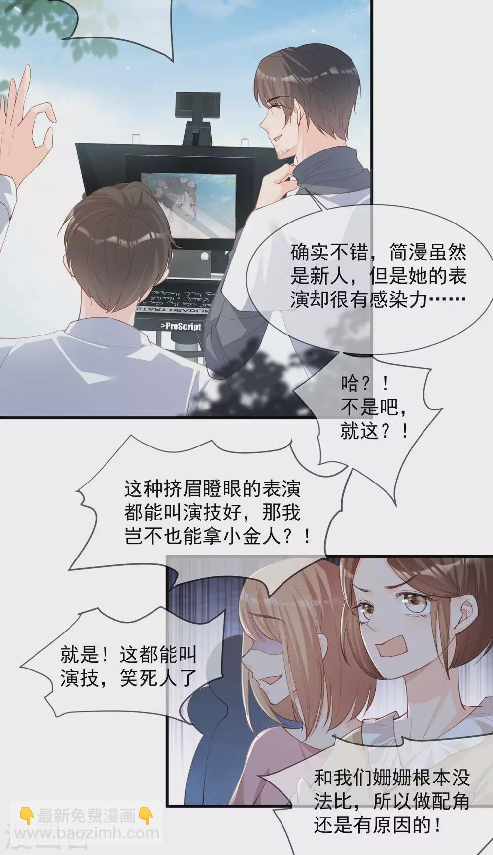 第11话 签入旗下？-第12话