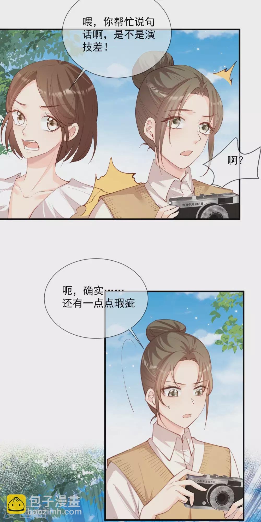 第11话 签入旗下？-第12话