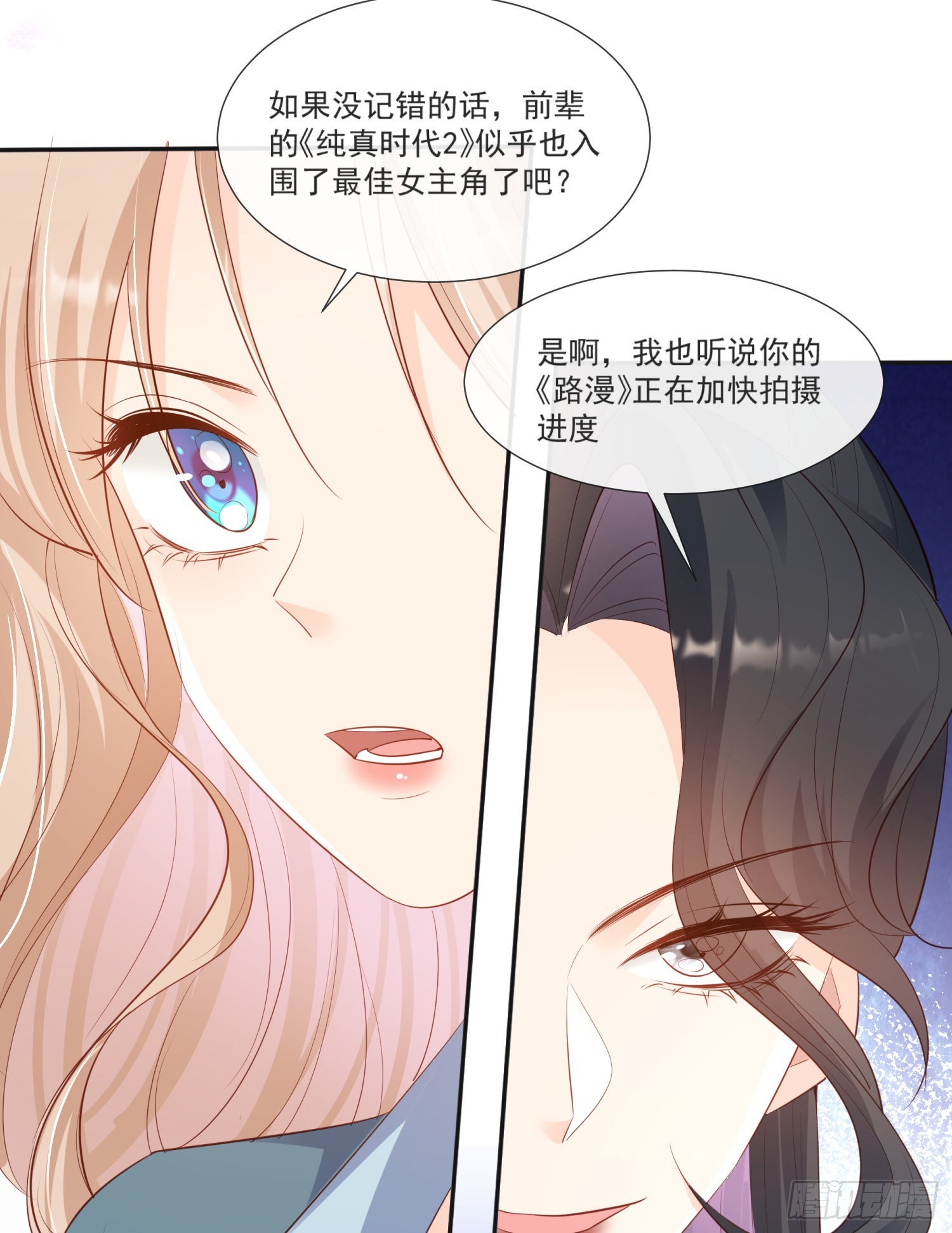 第108话 幕后的编剧-第110话