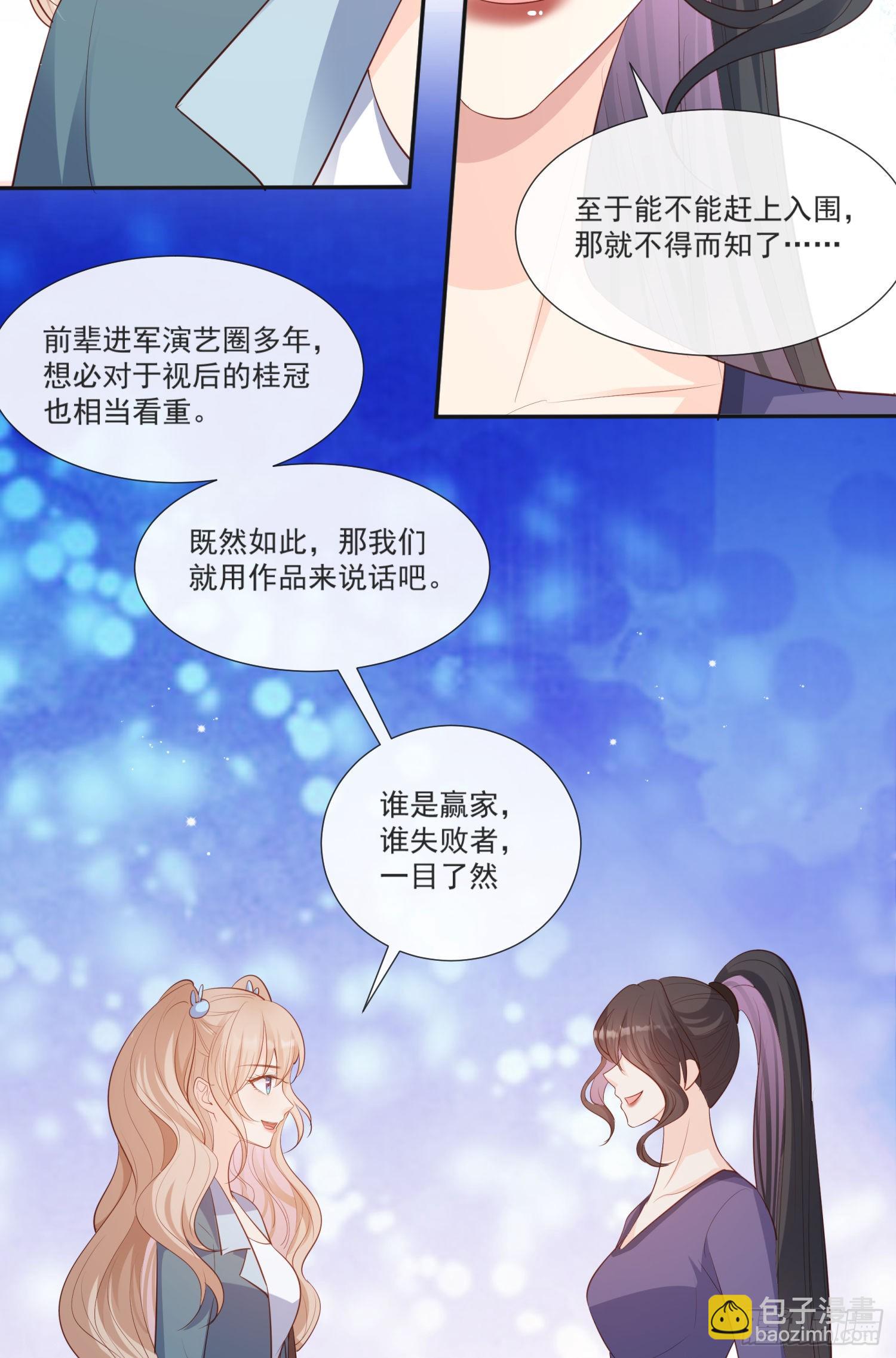 第108话 幕后的编剧-第110话