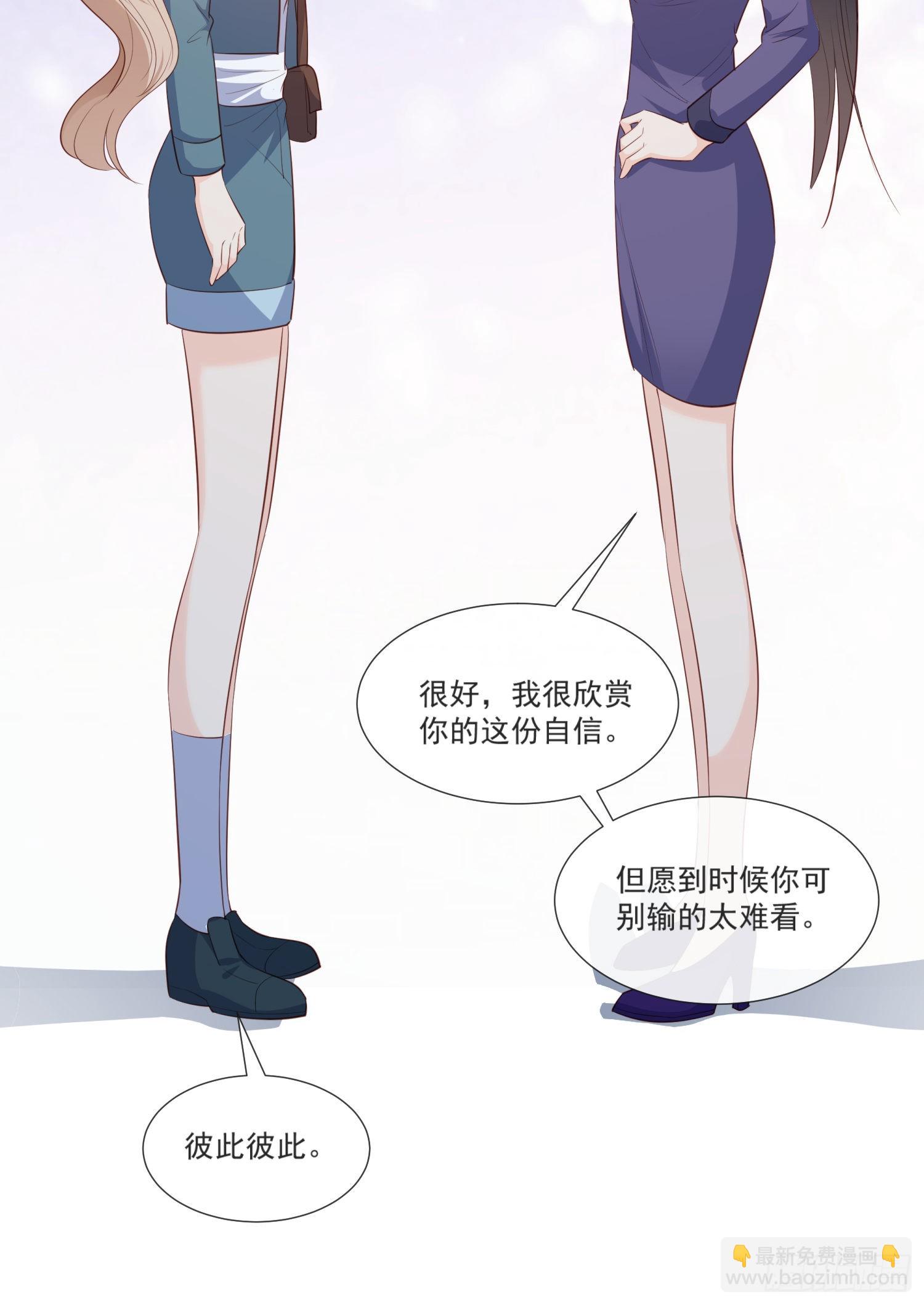第108话 幕后的编剧-第110话