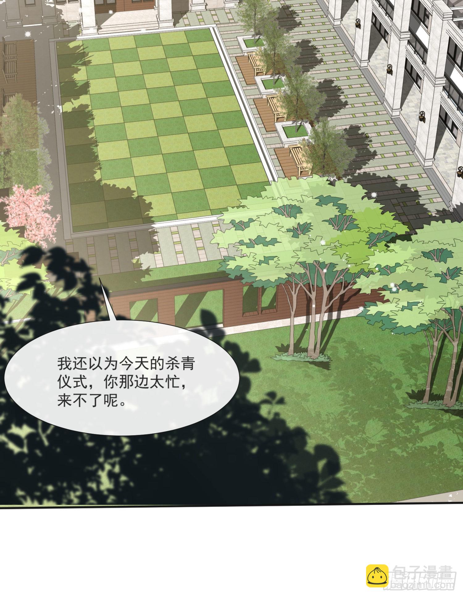 第108话 幕后的编剧-第110话