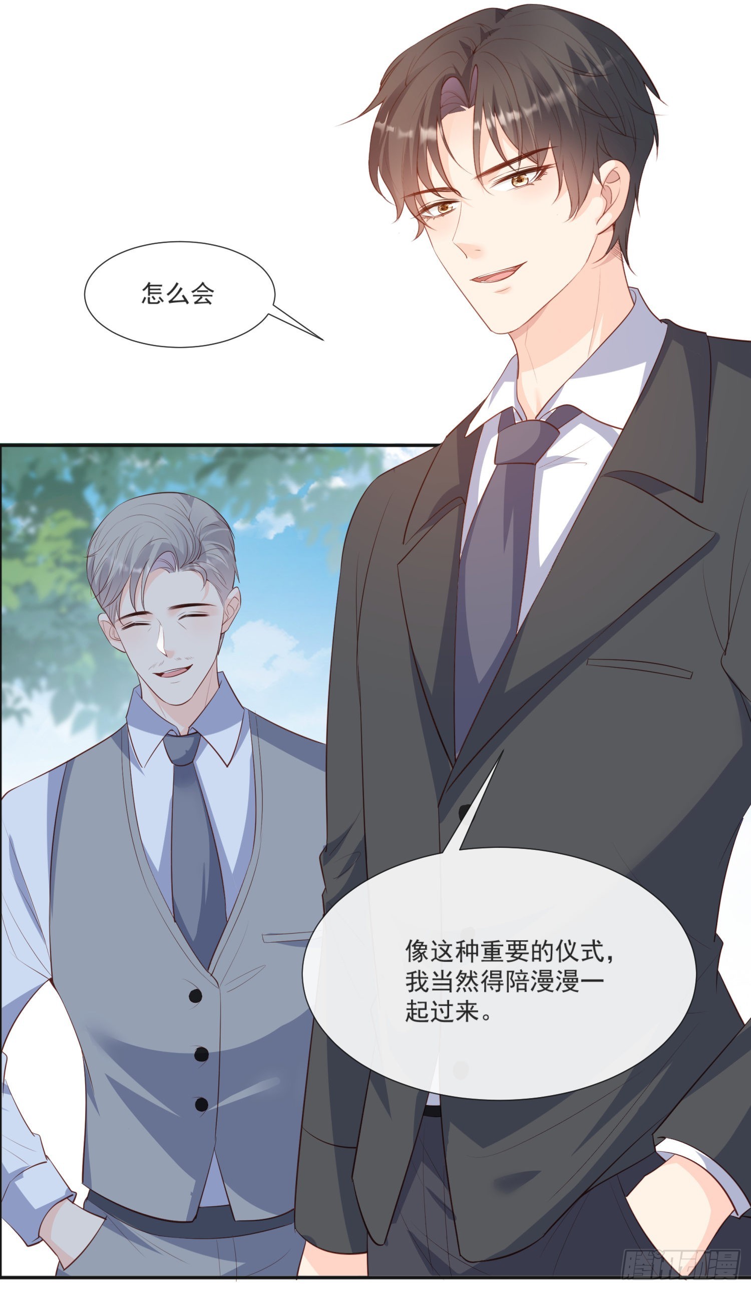 第108话 幕后的编剧-第110话