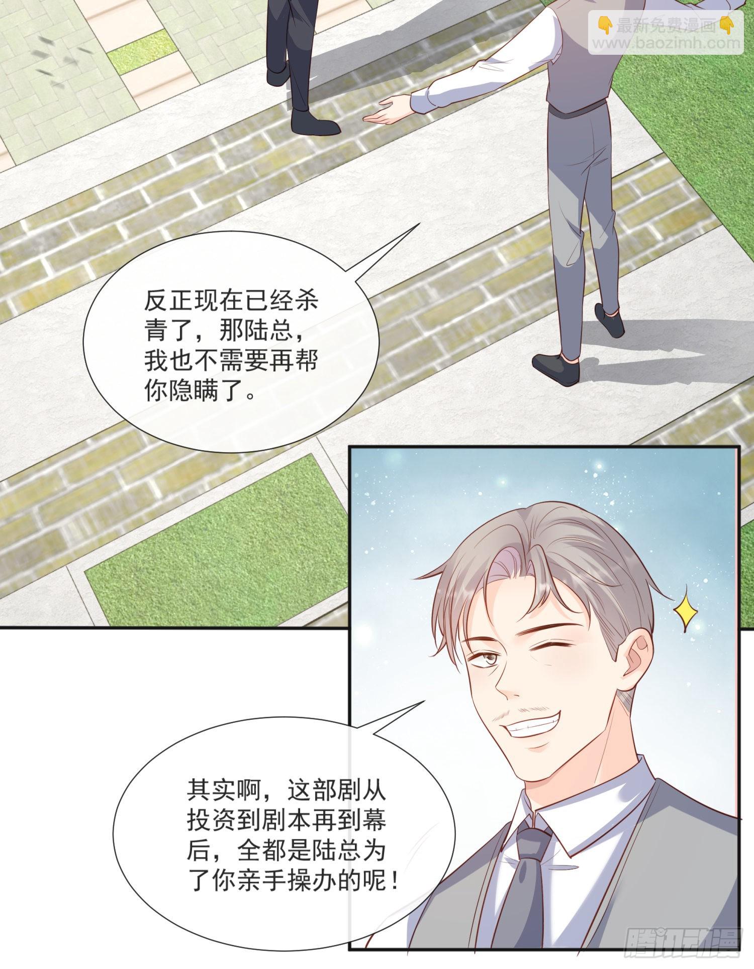 第108话 幕后的编剧-第110话