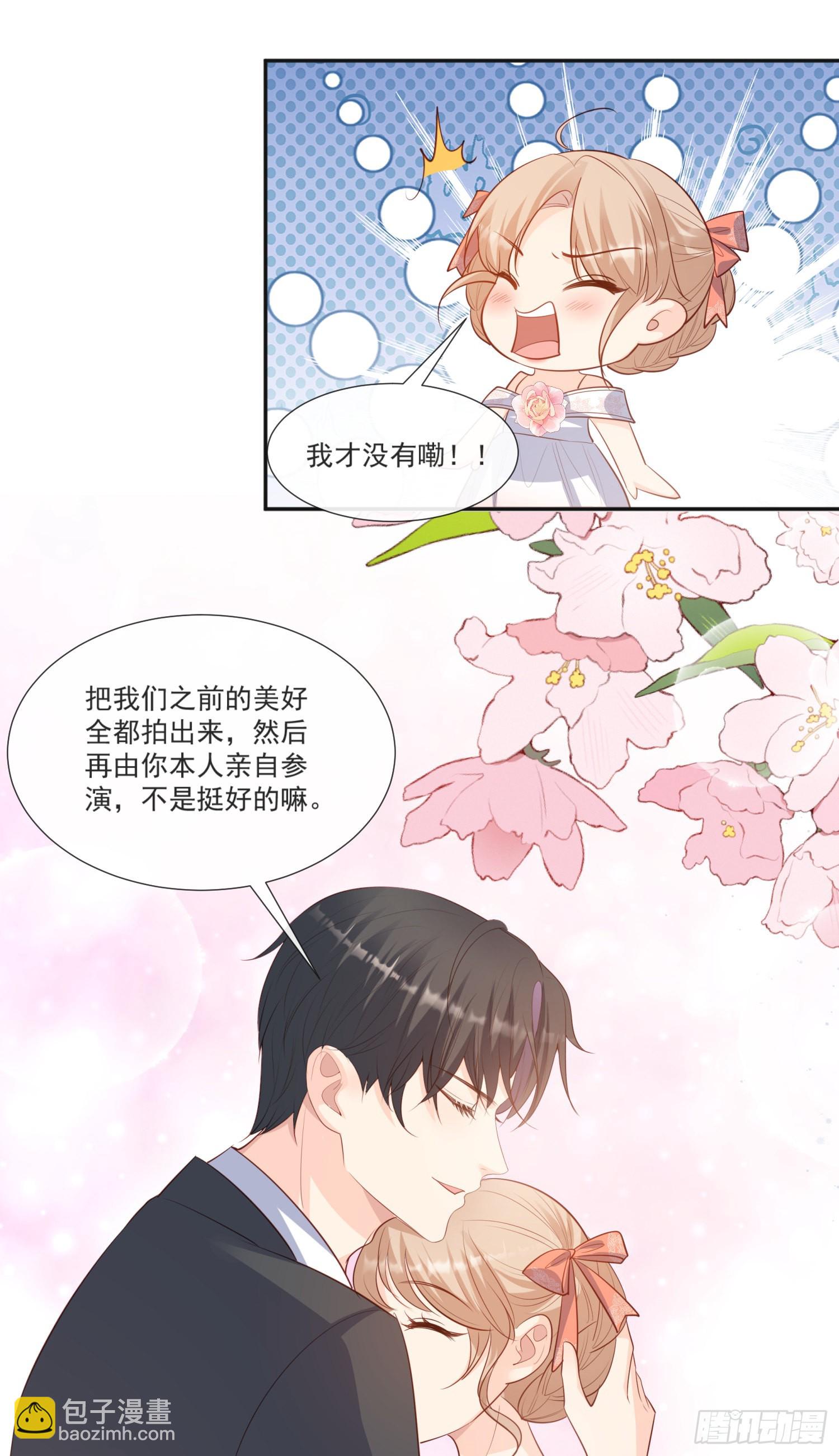 第108话 幕后的编剧-第110话