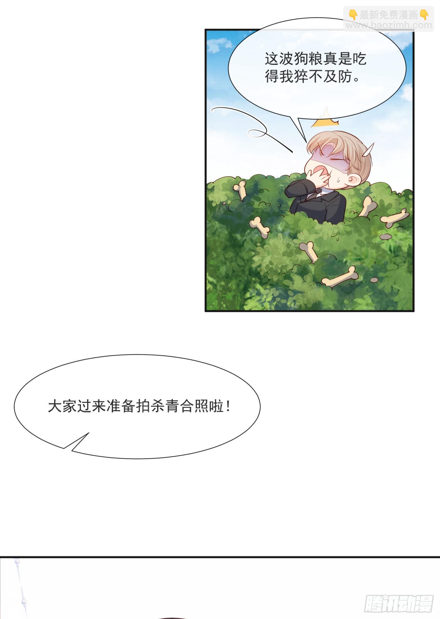 第108话 幕后的编剧-第110话