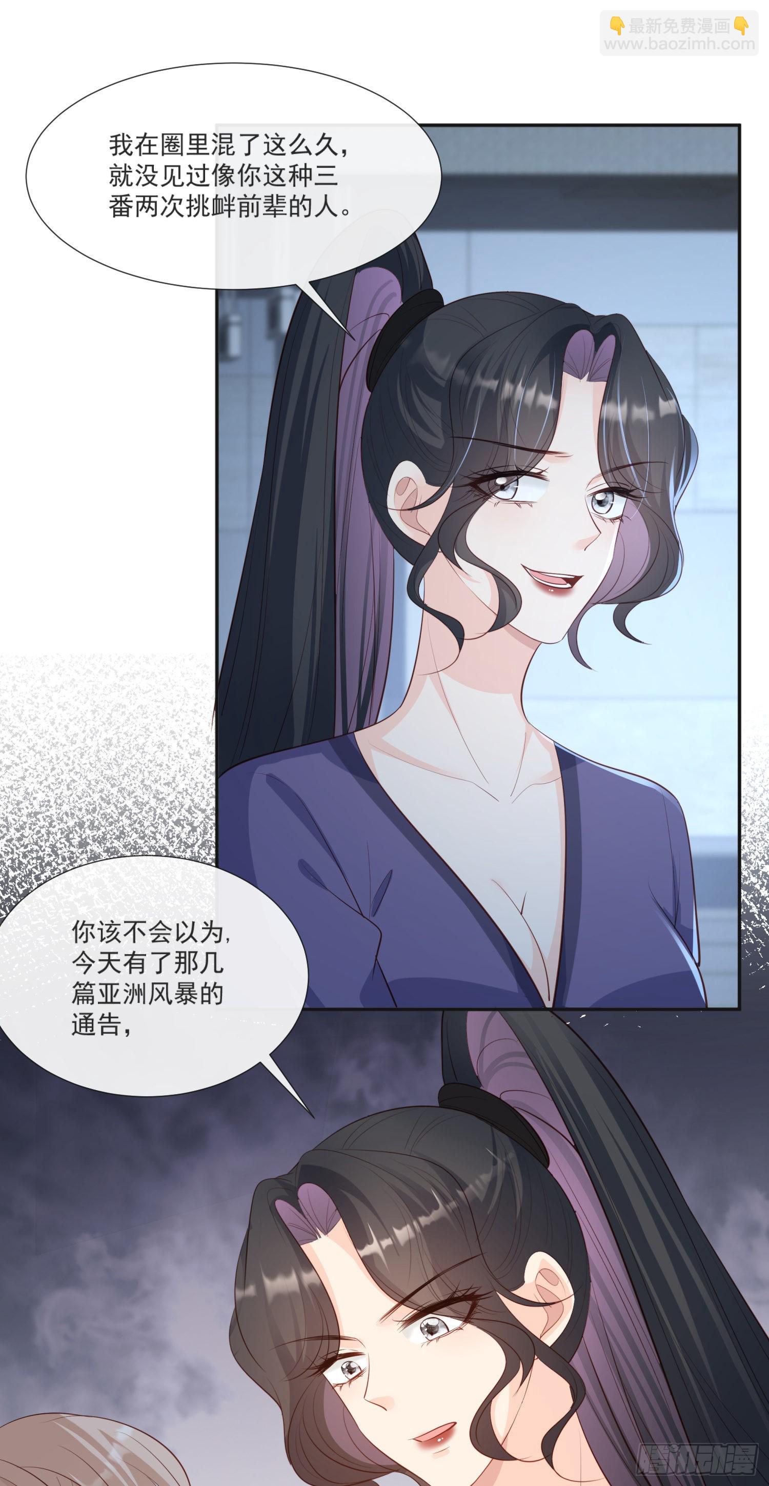 第108话 幕后的编剧-第110话