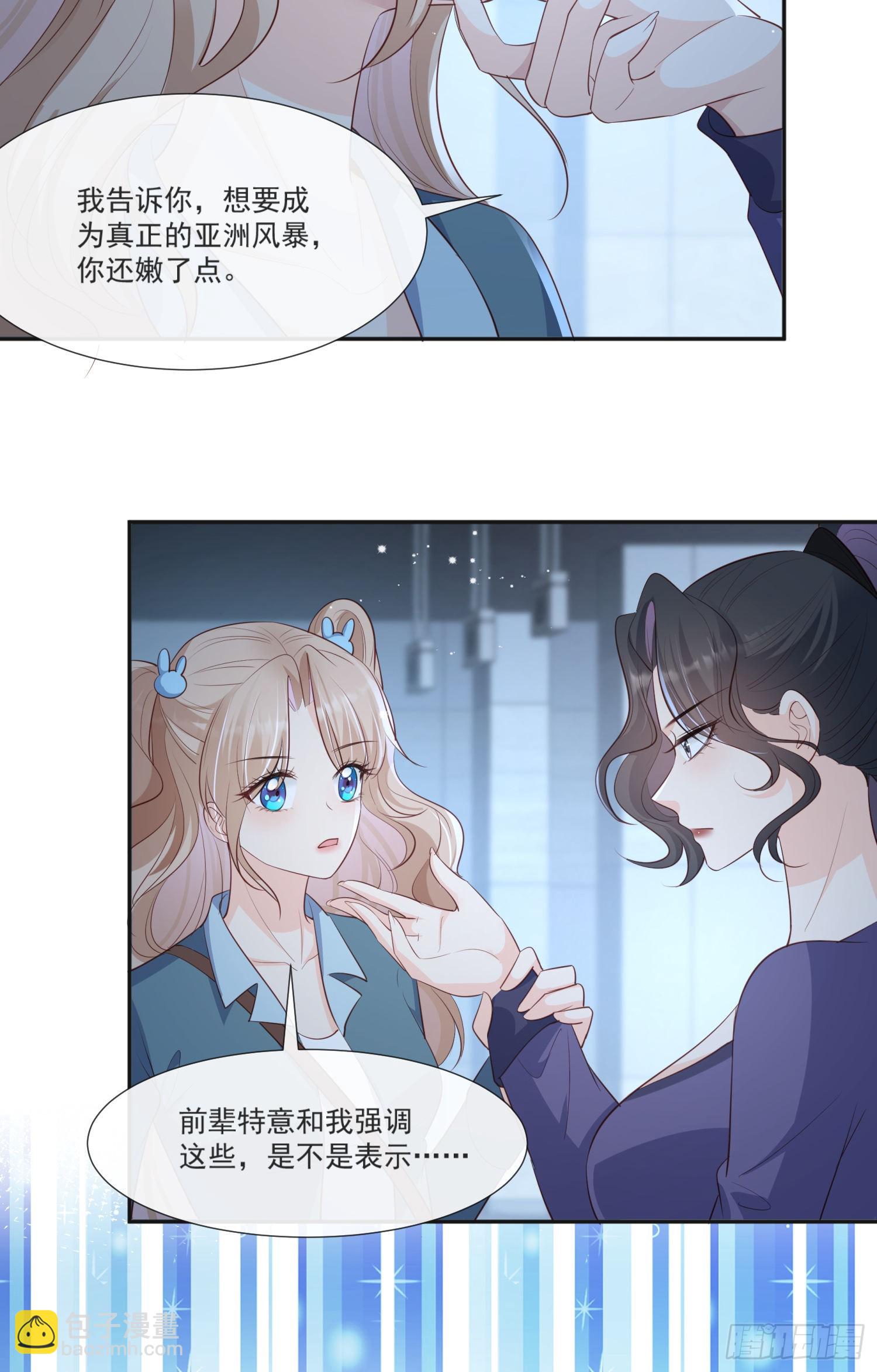 第108话 幕后的编剧-第110话