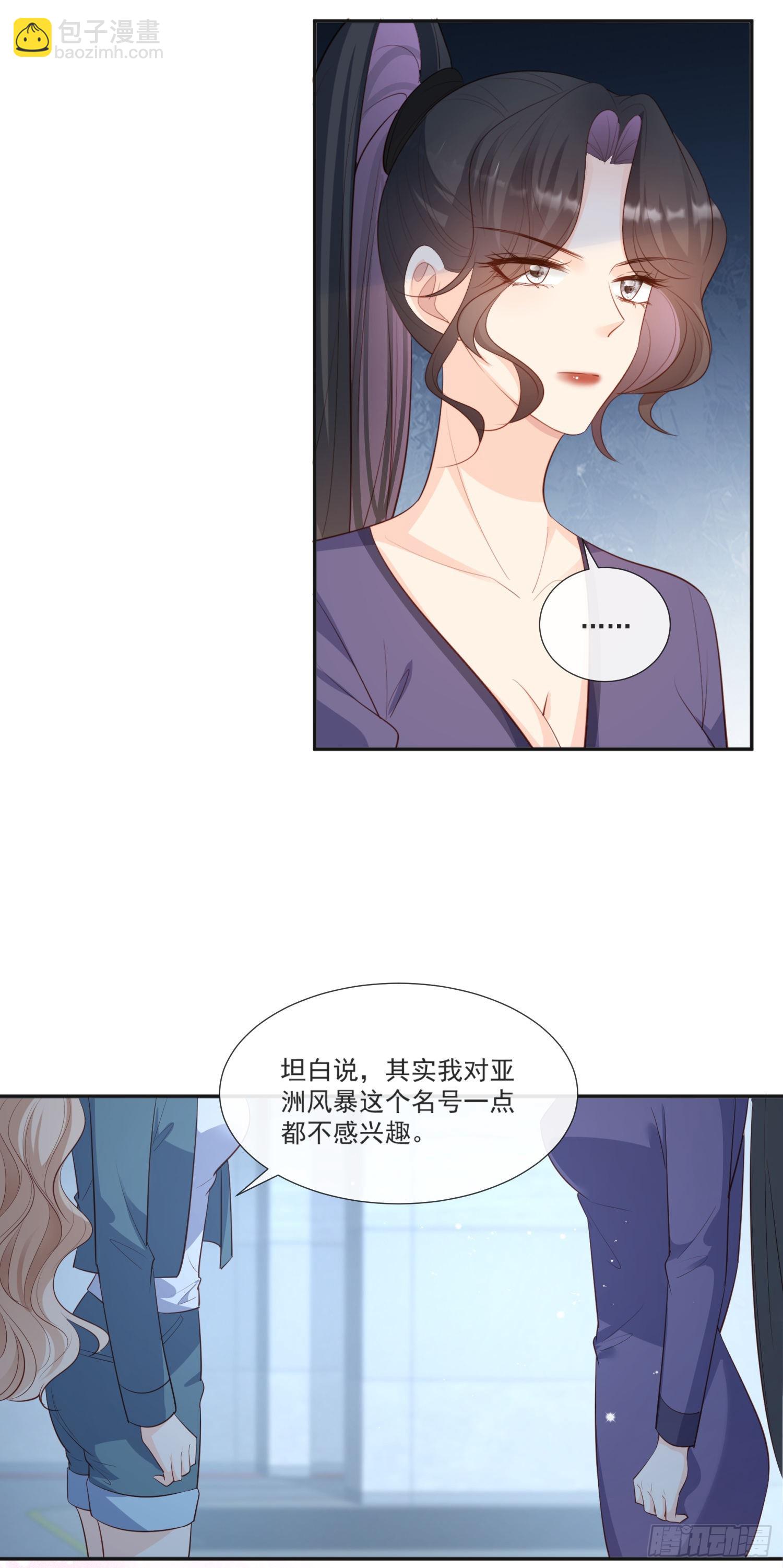 第108话 幕后的编剧-第110话