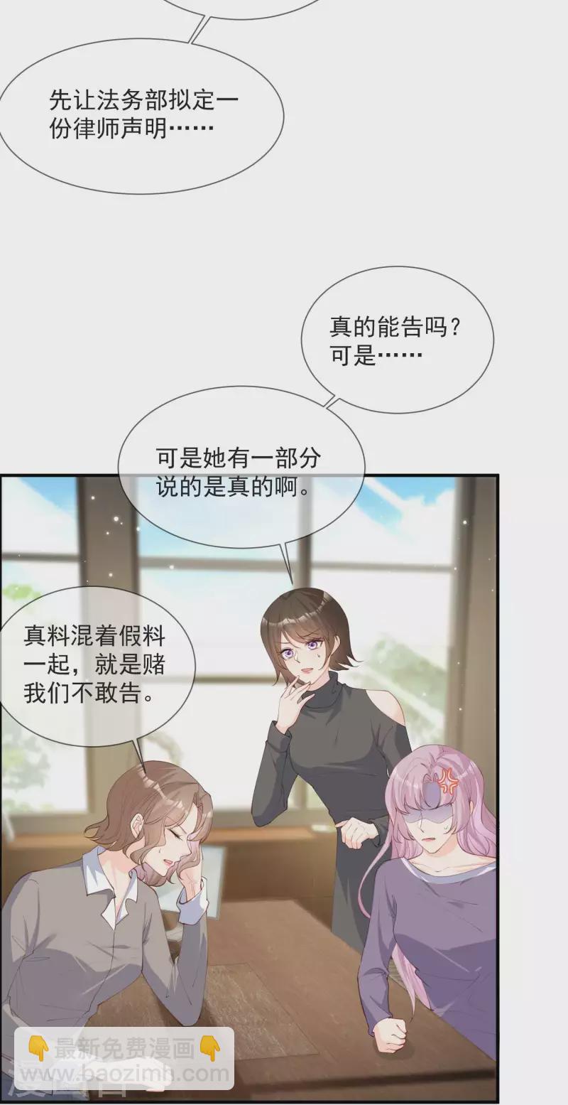 第13话 叫我的名字，好吗?-第14话