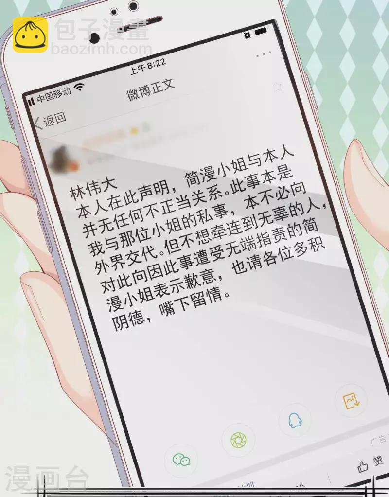 第13话 叫我的名字，好吗?-第14话