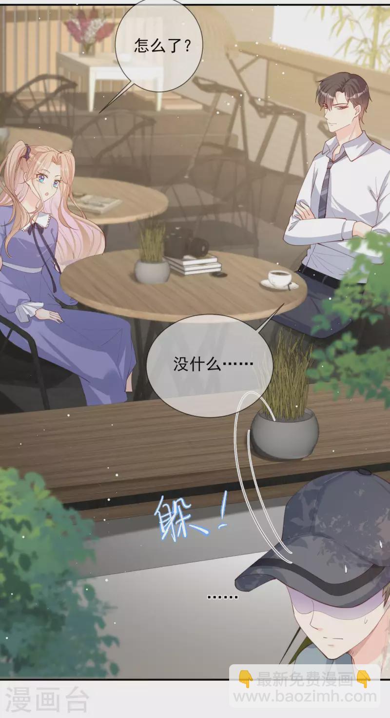 第13话 叫我的名字，好吗?-第14话