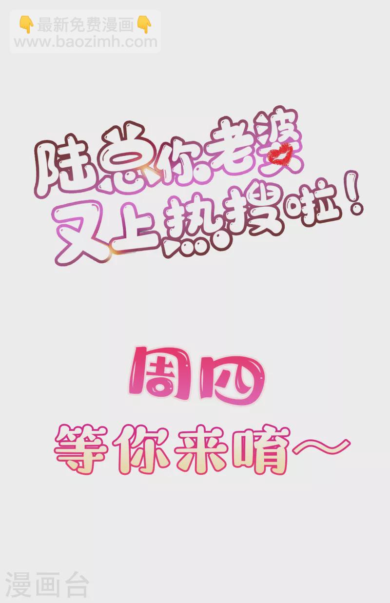 第13话 叫我的名字，好吗?-第14话