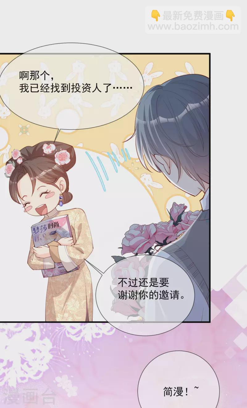 第15话 暗恋-第16话