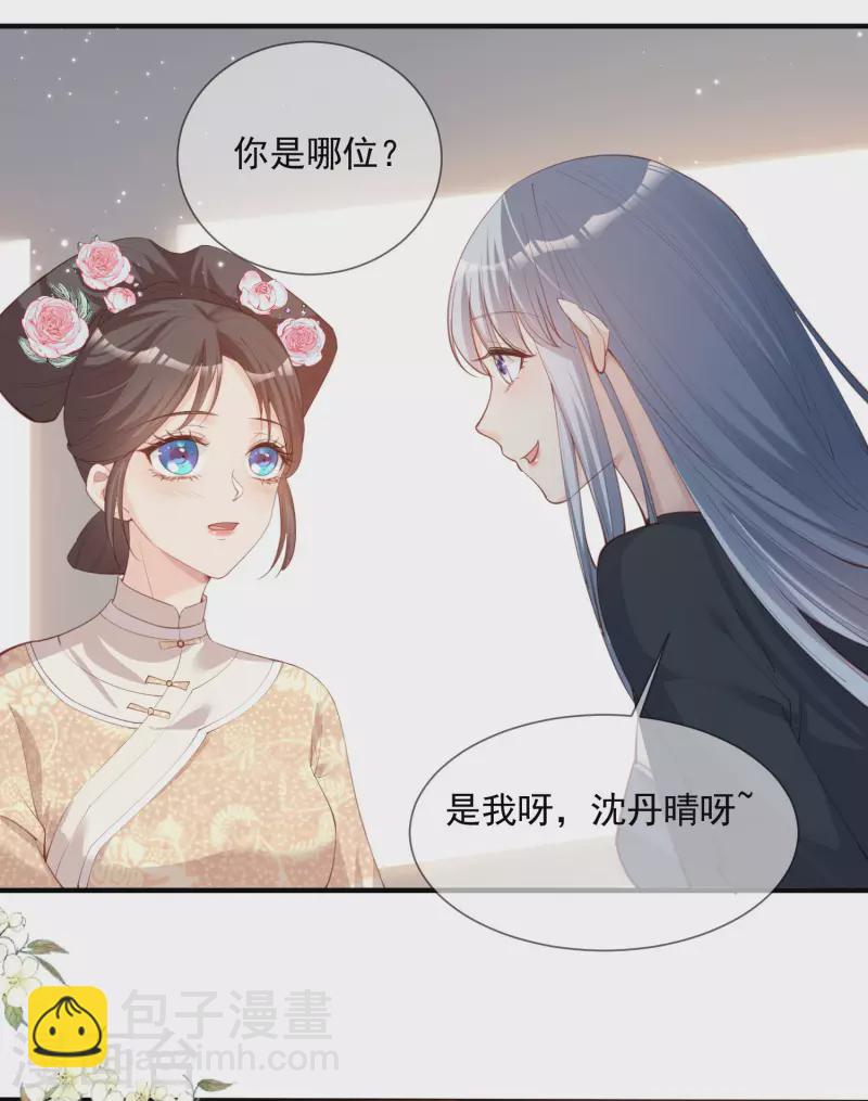 第15话 暗恋-第16话