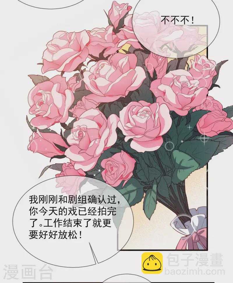 第15话 暗恋-第16话