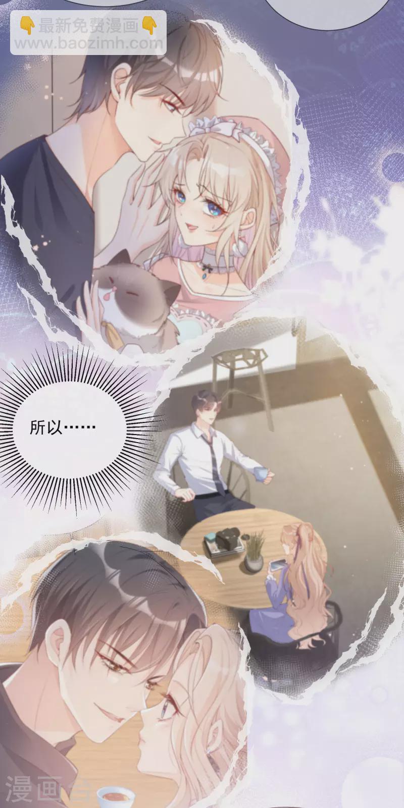第15话 暗恋-第16话