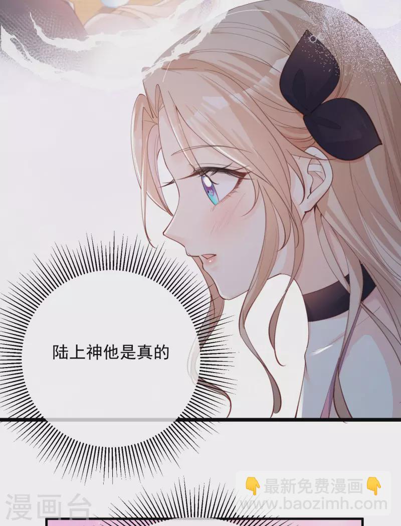 第15话 暗恋-第16话
