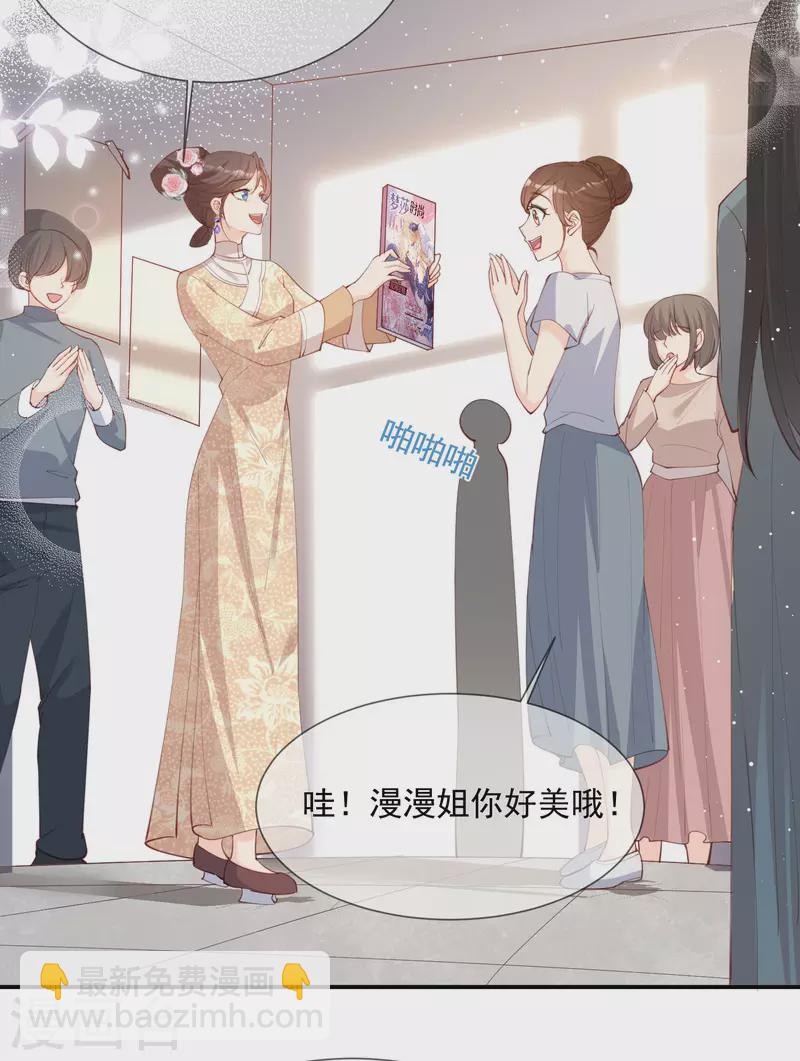 第15话 暗恋-第16话