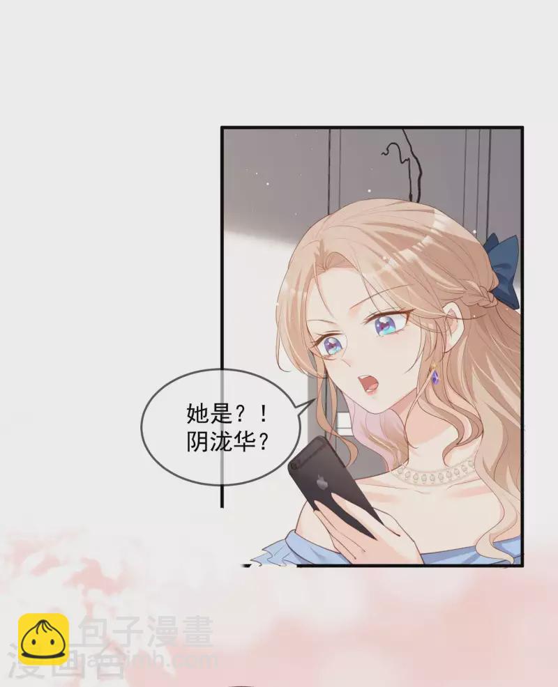 第17话 你喜欢我吗？-第18话